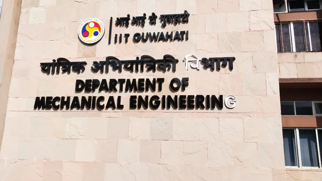 IIT Guwahati Campus photo 5